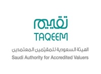 إقرار العقوبة على 66 مخالفة لمقي مين معتمدين خلال 2020