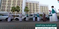 فيديو التجارة تنفذ جولات على أسواق الحراج بالرياض