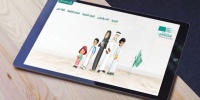 التعليم تنشر جداول دروس الحصص اليومية من الأسبوع الثامن