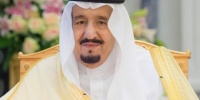 في مثل هذا اليوم تعيين الملك سلمان أميرا لمنطقة الرياض