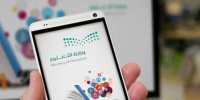 تدريس اللغة الإنجليزية للصف الأول الابتدائي بداية من العام المقبل