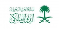 الديوان الملكي وفاة الأمير فهد بن محمد بن عبدالعزيز بن سعود