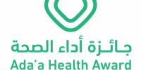 إعلان أسماء الفائزين بجائزة أداء الصحة
