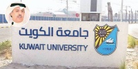 29 نوفمبر 2020 المالية تعز ز ميزانية صيفي الجامعة