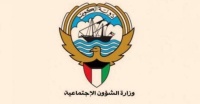 20 أكتوبر 2020 الشؤون أولى عموميات الجمعيات الخيرية غدا