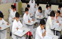 التعليم السعودية ت سند 315 مشروعا لشركة تطوير مبان تابعة لصندوق الاستثمارات