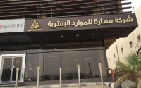 مهارة للموارد البشرية تكلف عبدالعزيز الكثيري بمهام الرئيس التنفيذي