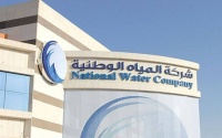 المياه الوطنية السعودية تنفذ 789 مشروعا بتكلفة 25 مليار ريال خلال 4 سنوات