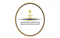 تقرير استثمارات صناعة المنتجات الغذائية في السعودية تتجاوز 87 مليار ريال