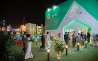 سكني تسليم الفلل الجاهزة في 9 مشاريع خلال مارس الماضي