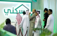 إنفوجرافيك 6 خطوات للاستفادة من آلية تحمل ضريبة المسكن الأول الجديدة بالسعودية