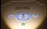 المالية السعودية تقفل أول عملية شراء مبكر للسندات بقيمة 34 26 مليار ريال