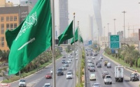 الحكومة السعودية تلغي جمعية حماية المستهلك وتدشن بنك للمنشآت الصغيرة والمتوسطة