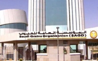 مؤسسة الحبوب السعودية تطرح مناقصة لاستيراد 715 ألف طن من القمح