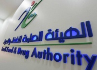 لعدم الالتزام باحترازات كورونا الغذاء السعودية تحيل 5 منشآت لوزارة الداخلية