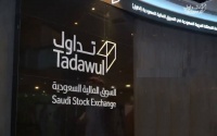 تداول السعودية اعتماد التعليمات الخاصة بمراكز إيداع الأوراق المالية الدولية