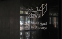 سوق الأسهم السعودية صفقة خاصة على التموين ضمن مستويات التداول