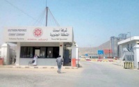 أسمنت الجنوب تعين عقيل كدسه رئيسا تنفيذيا بداية نوفمبر المقبل