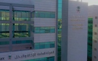 الزكاة والدخل السعودية 30 أبريل آخر موعد لتقديم إقرارات الضريبة للمنشآت الأجنبية