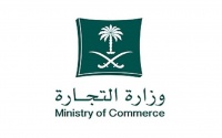 التجارة السعودية تشهر بصاحبة مؤسسة ووكيلها للغش في إكسسوارات الهواتف المحمولة