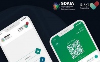 تطبيق توكلنا السعودي ي طلق 5 حزم خدمية مطورة منها المرور والجوازات والتعليم