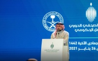 الرميان السعودية تنفق 20 مليار دولار سنويا على القطاعات الحيوية