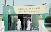 بـ3 ضوابط التقاعد السعودية توضح طريقة تسوية المعاش لموظفي القطاع العام