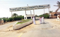 تراجع صافي خسارة جاكو السنوية 71 6