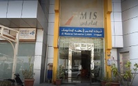 المعمر توقع مذكرة لتأسيس شركة مشتركة لإنشاء مراكز بيانات تعمل بالطاقة النظيفة