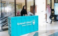 الجمارك السعودية تدعو الشركات للمنافسة على مشروع إعادة تأهيل محطة تحلية مياه