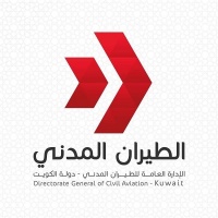 الطيران المدني تشغيل رحلة أسبوعية إلى مطاري فرانكفورت وكابول