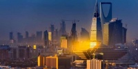 السعودية الأكثر أمان ا في العالم دعم لامحدود من القيادة لوزارة الداخلية