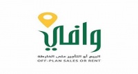 وافي تأكدوا من التراخيص قبل البيع على الخارطة