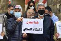 لا لنظام الملالي لبنانيون يطالبون بقطع العلاقات مع إيران وطرد السفير
