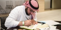 مركز الملك عبدالعزيز للحوار الوطني يطلق ورشة عمل حوار الخط العربي