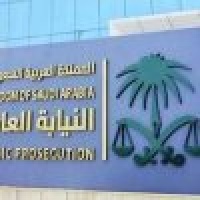 السجن ١٥ سنة وغرامة مليون ريال عقوبات تسهيل دخول المتسلل