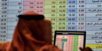 الأسهم السعودية تغلق على انخفاض طفيف