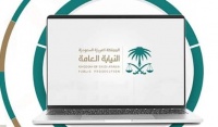 السجن وغرامة 30 ألف ريال عقوبة مخالفة قواعد وتعليمات المدني