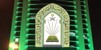 الشؤون الإسلامية تفتح باب القبول في برنامج الإمامة بالخارج رمضان 1442هـ