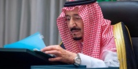 برئاسة الملك سلمان مجلس الوزراء يوافق على اللائحة التنفيذية لنظام الأحداث