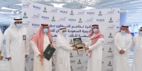 اتفاقية تفاهم بين أكاديمية الطيران المدني وجامعة الملك عبدالعزيز