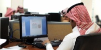 السعودية تبدأ تطبيق العمل المرن تعرف على الشروط