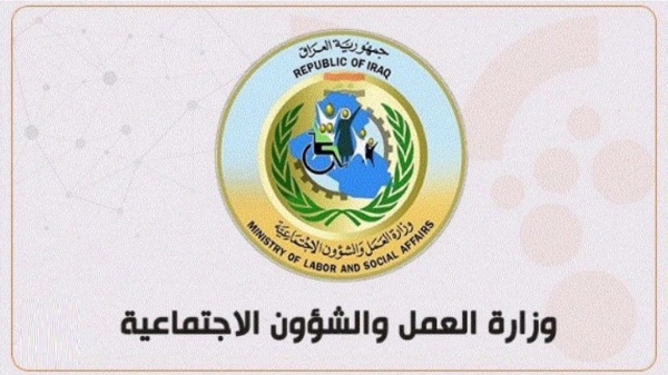 وزارة العمل قريبا شمول الاف الاسر الفقيرة برواتب الرعاية الاجتماعية صحافة الجديد